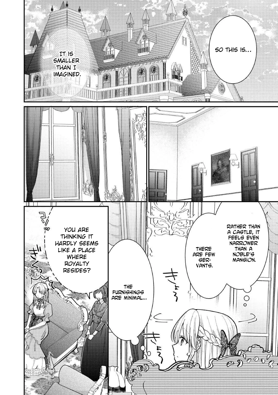Just a Decorative Concubine, Right? Got It—Please Leave Me Alone. Chapter 4 Page 2
